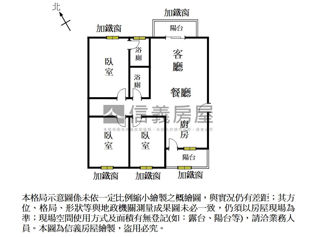 善化市區三房新美妝有車位房屋室內格局與周邊環境