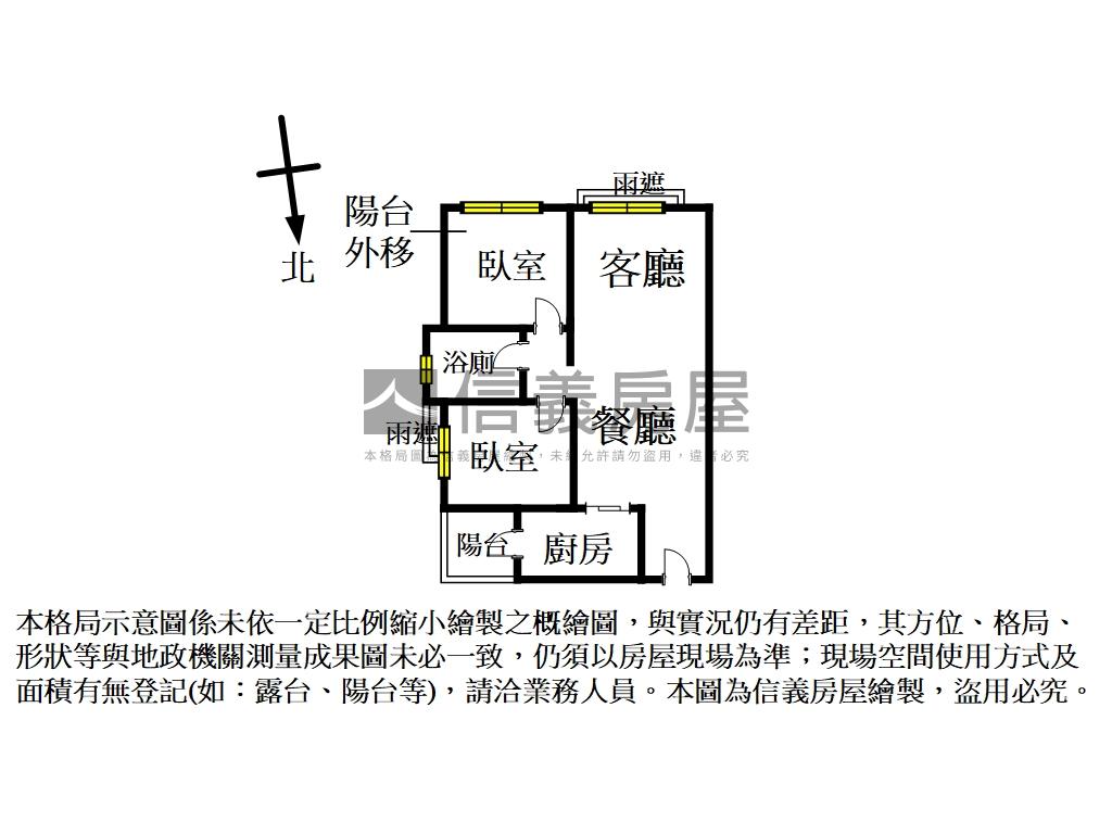 春城麗池稀有中庭花園兩房房屋室內格局與周邊環境