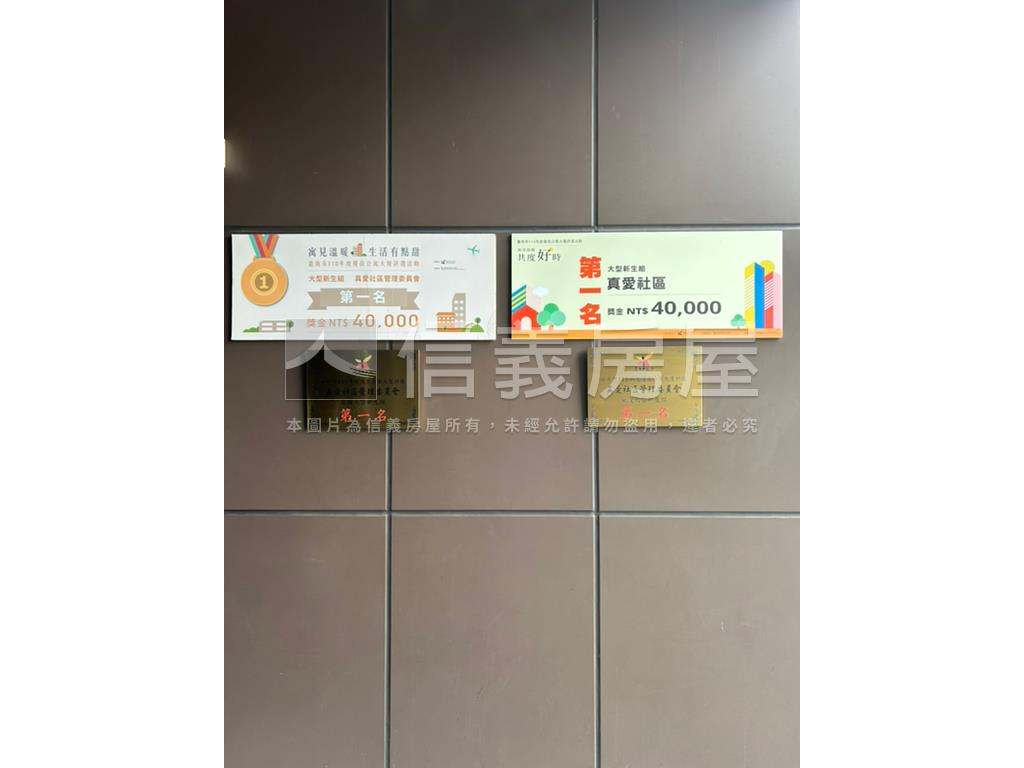 真愛稀有露臺戶兩房平車房屋室內格局與周邊環境