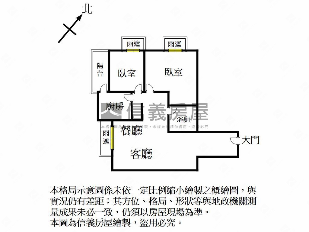 巨人邊間雙視角兩房房屋室內格局與周邊環境