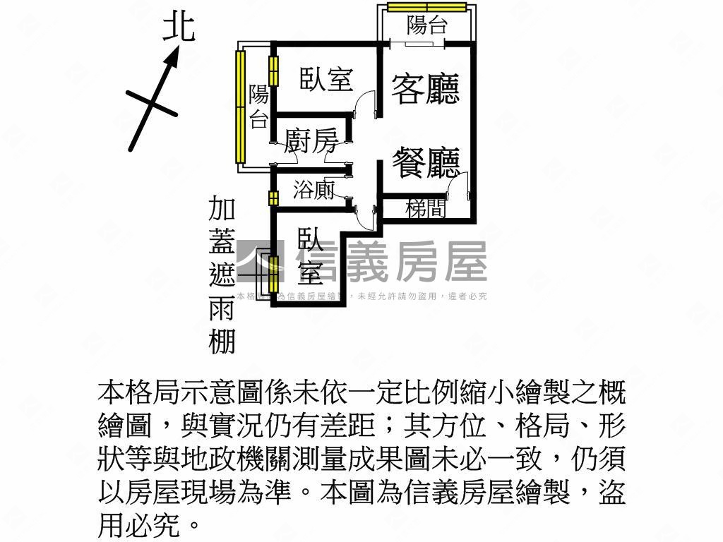 桃園區低總價兩房房屋室內格局與周邊環境