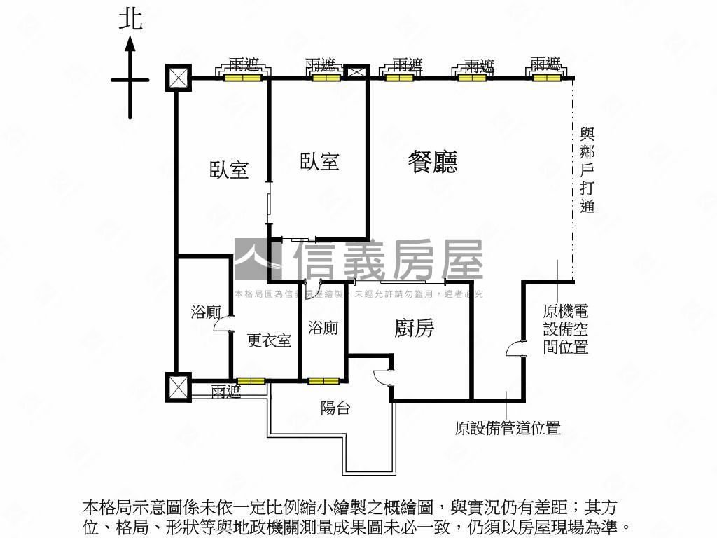【久石讓】小巨蛋旁精美宅房屋室內格局與周邊環境