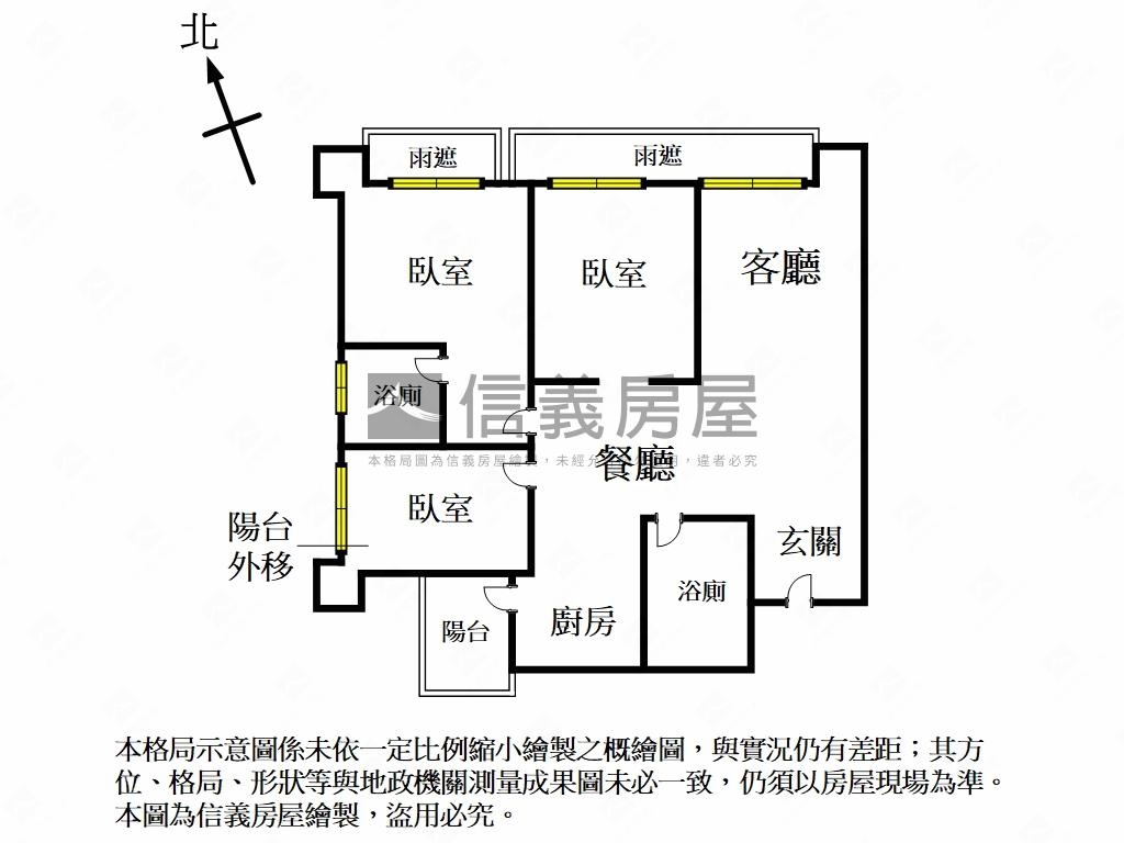 景安樸石麗緻三房車位房屋室內格局與周邊環境