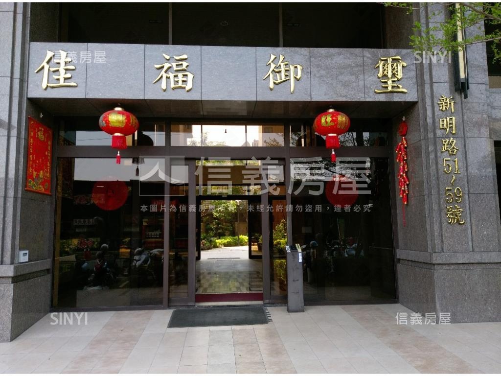 必看！中興商圈美三房車位房屋室內格局與周邊環境