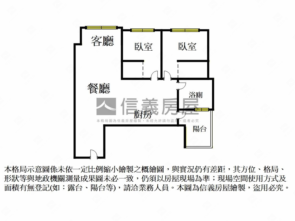 江子翠福林沄典邊間２房房屋室內格局與周邊環境