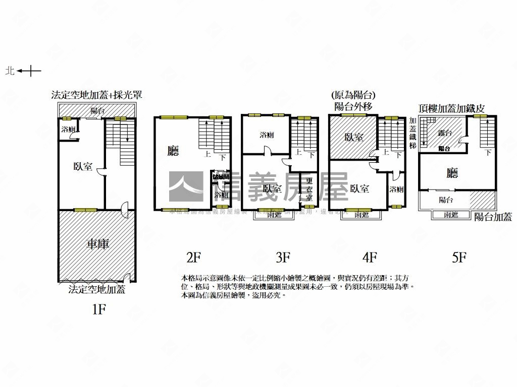 南區清禾田採光雙車墅房屋室內格局與周邊環境