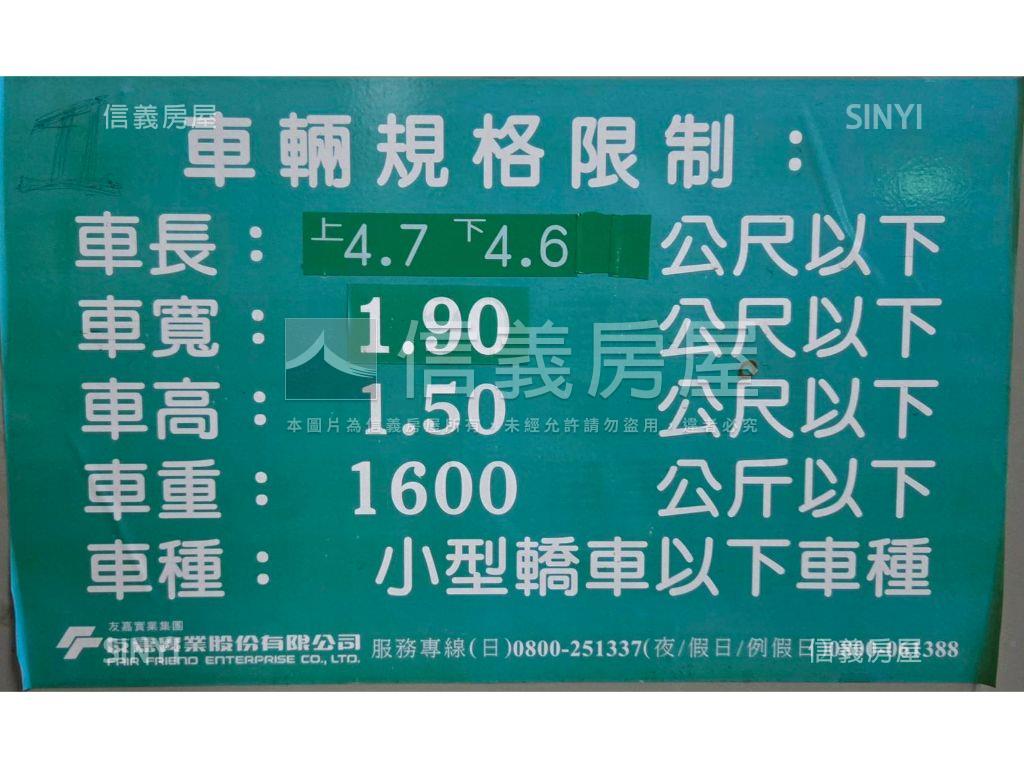 民義街收租寶房屋室內格局與周邊環境