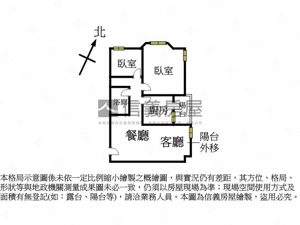 急售賺錢時代高樓兩房房屋室內格局與周邊環境