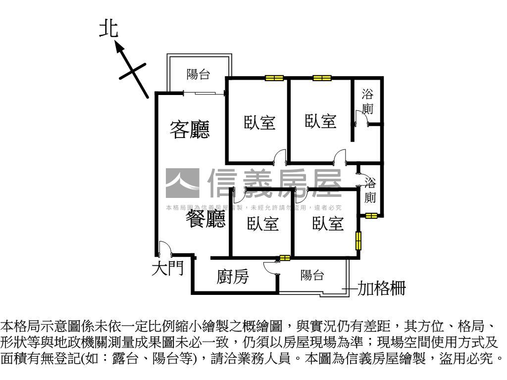 稀有【市鎮之櫻】四房平車房屋室內格局與周邊環境