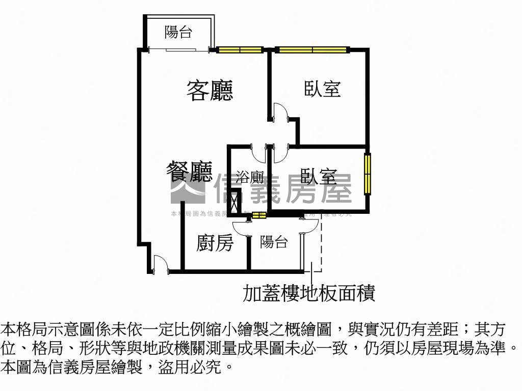 國圖特區高樓視野兩房平車房屋室內格局與周邊環境