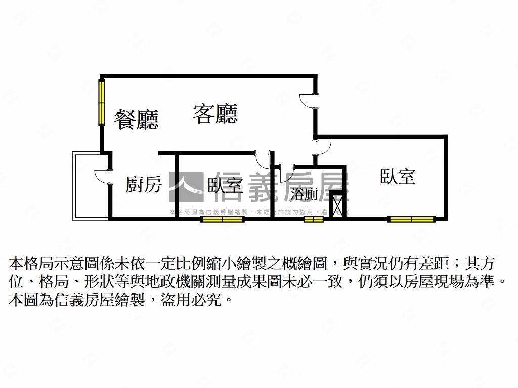 碧瑤菁品好案兩房車位房屋室內格局與周邊環境