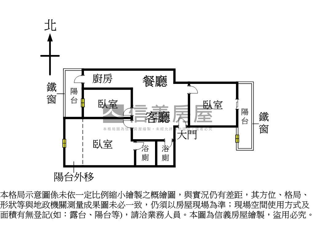 近科博館低總價三房房屋室內格局與周邊環境