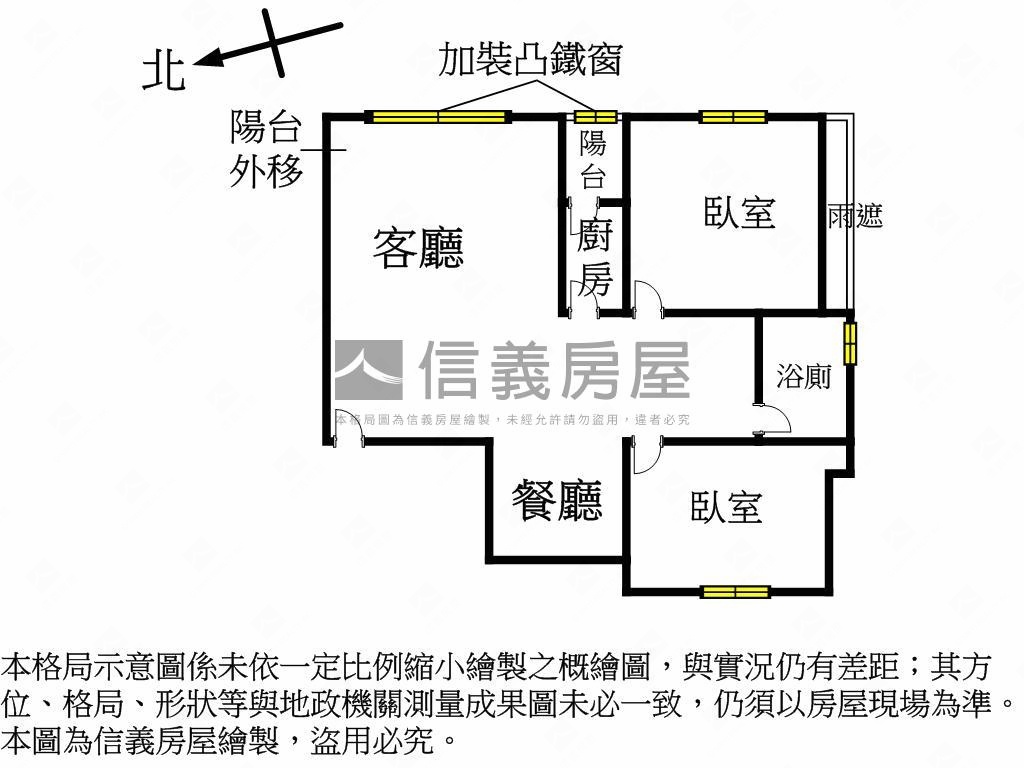 甲天厦高樓兩房房屋室內格局與周邊環境