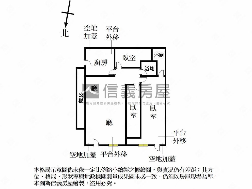 新東街方正１樓房屋室內格局與周邊環境