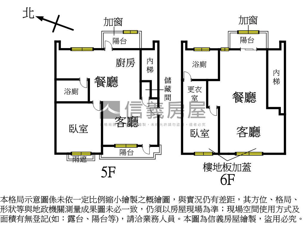 環遊郡樓中樓景觀美房房屋室內格局與周邊環境