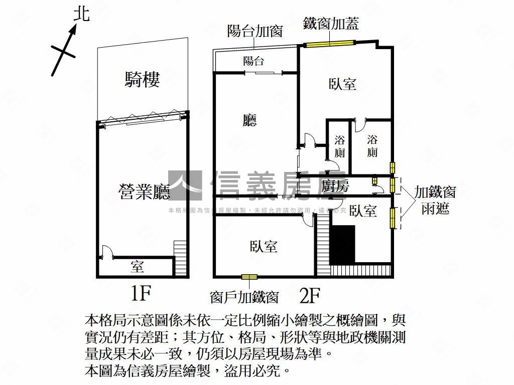 德賢路熱鬧黃金店住房屋室內格局與周邊環境