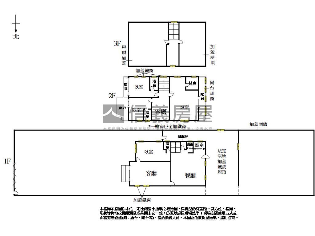 近交流道大地坪優質透天房屋室內格局與周邊環境