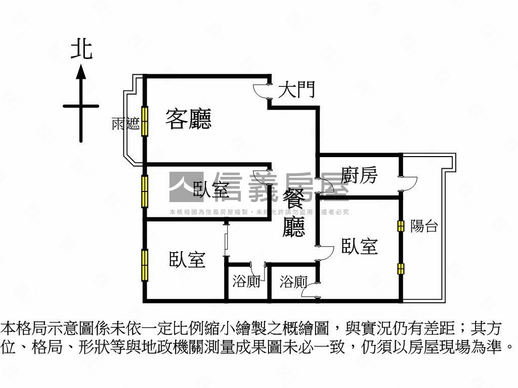 ✦家麒星河精美三房✦房屋室內格局與周邊環境