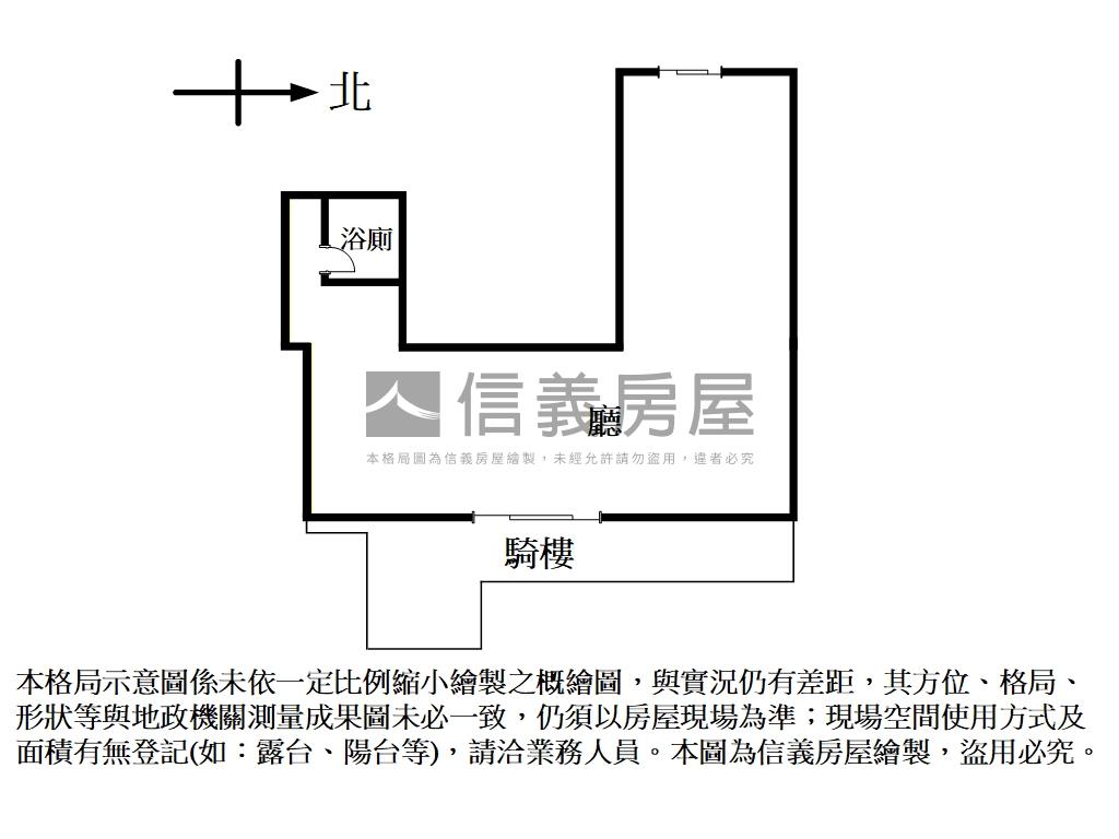 ＊藏美寓＊馬路稀有店面！房屋室內格局與周邊環境