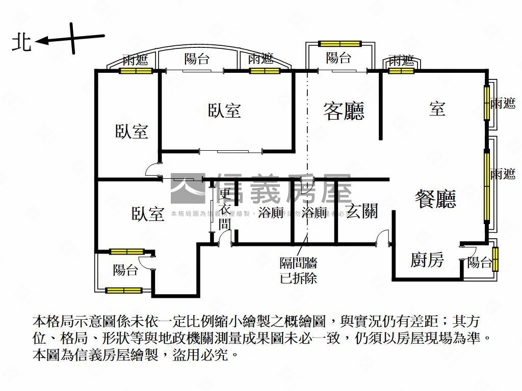 采翔天️稀有雙併臻邸房屋室內格局與周邊環境