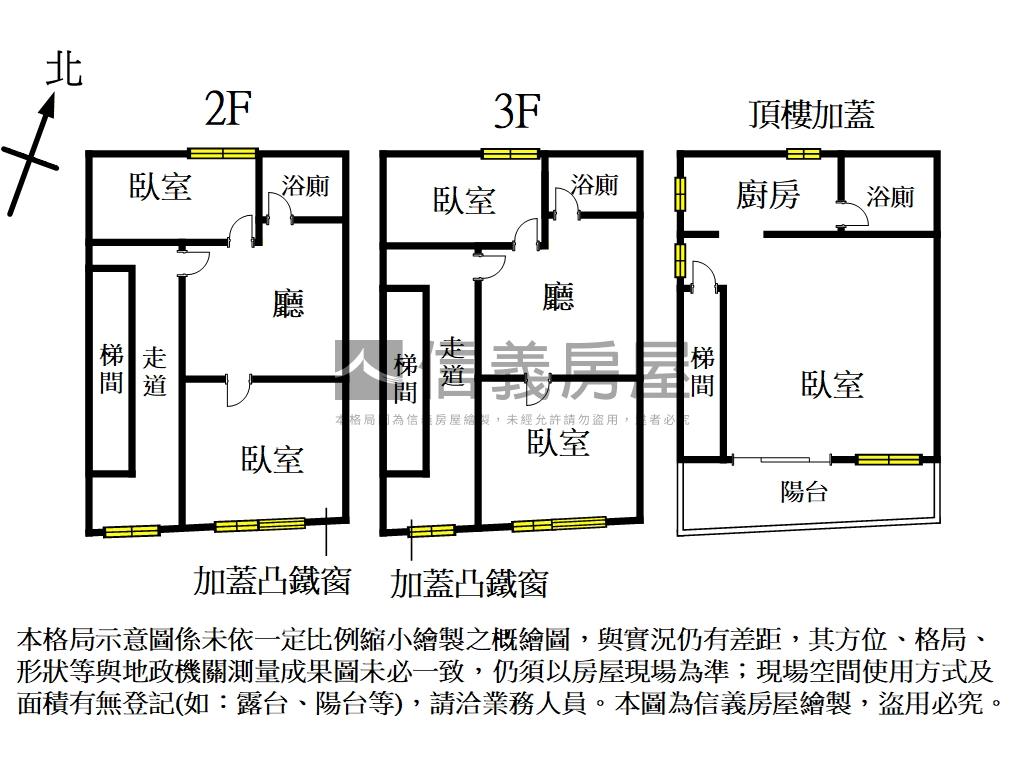 南京西路雙層美寓房屋室內格局與周邊環境