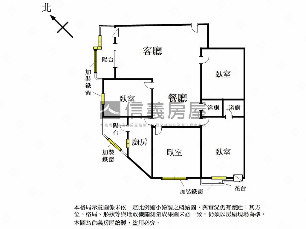 東方荷蘭便宜四房房屋室內格局與周邊環境