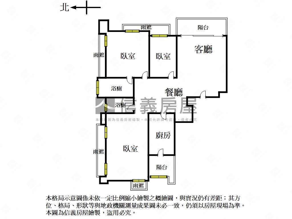 Ａ９壯闊雲賞景觀帝王戶房屋室內格局與周邊環境
