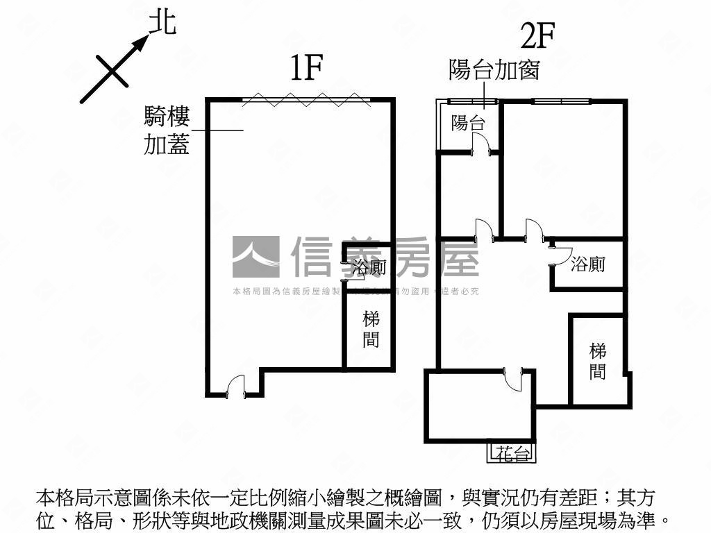 新莊丹鳳稀有鈴木１＋２房屋室內格局與周邊環境