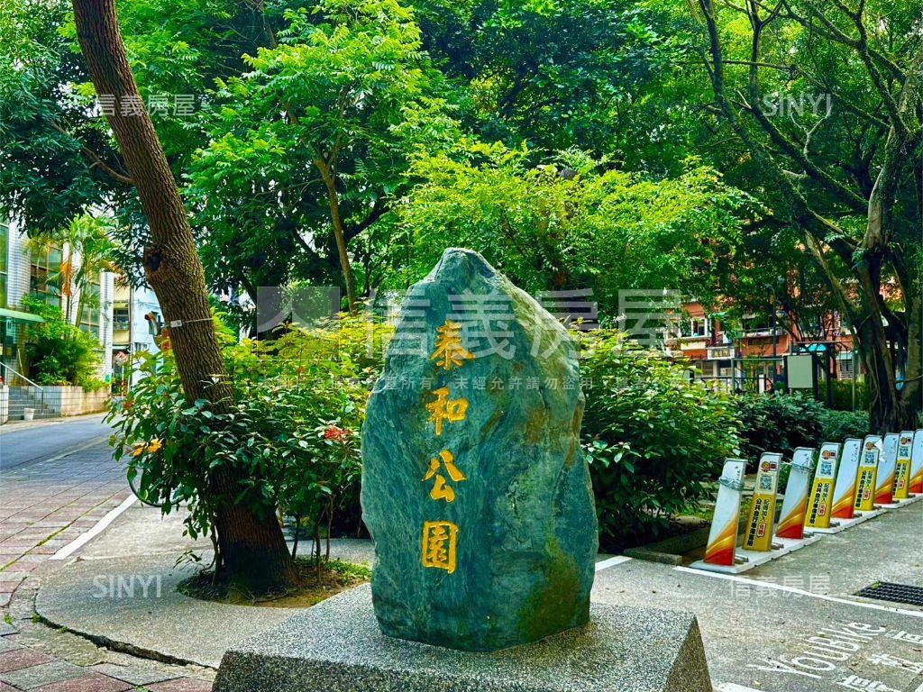 泰和公園黃金三樓房屋室內格局與周邊環境