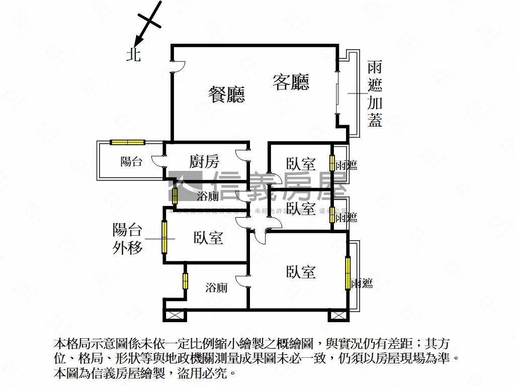 可看屋●畫世紀４房雙車位房屋室內格局與周邊環境