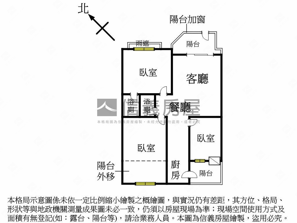 高鐵特區溫馨美三房房屋室內格局與周邊環境