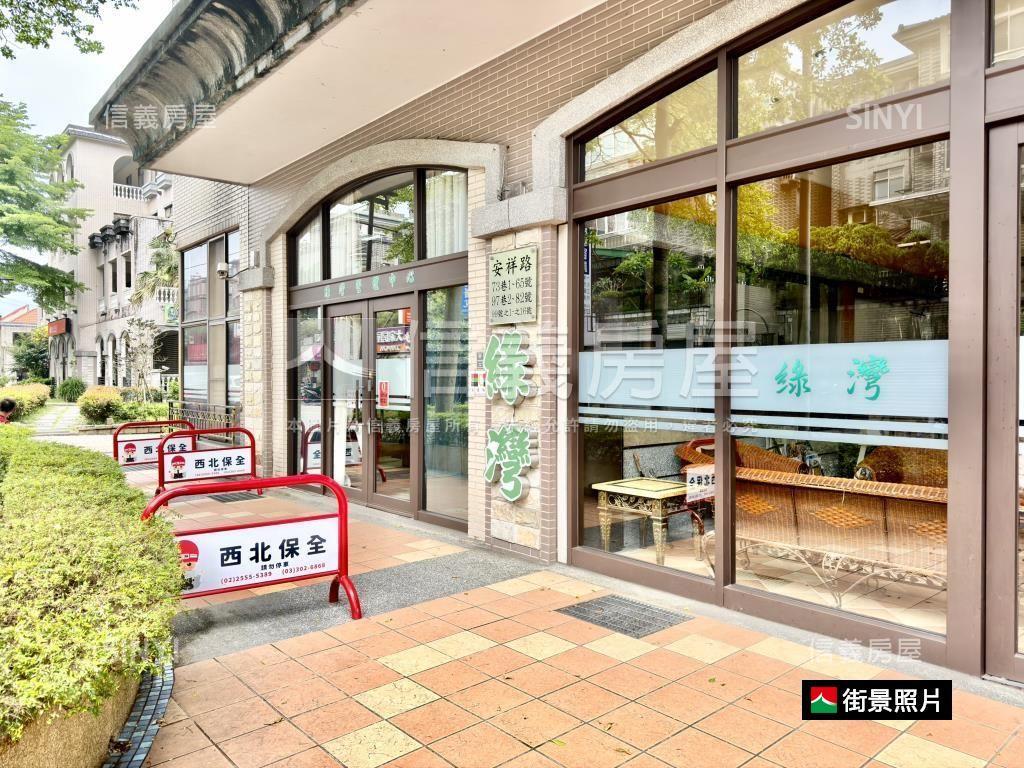 綠灣稀有毛胚房屋室內格局與周邊環境