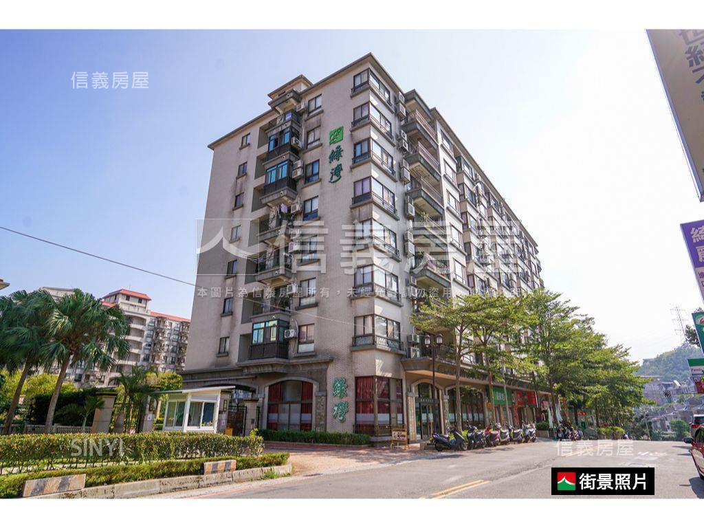 綠灣稀有毛胚房屋室內格局與周邊環境