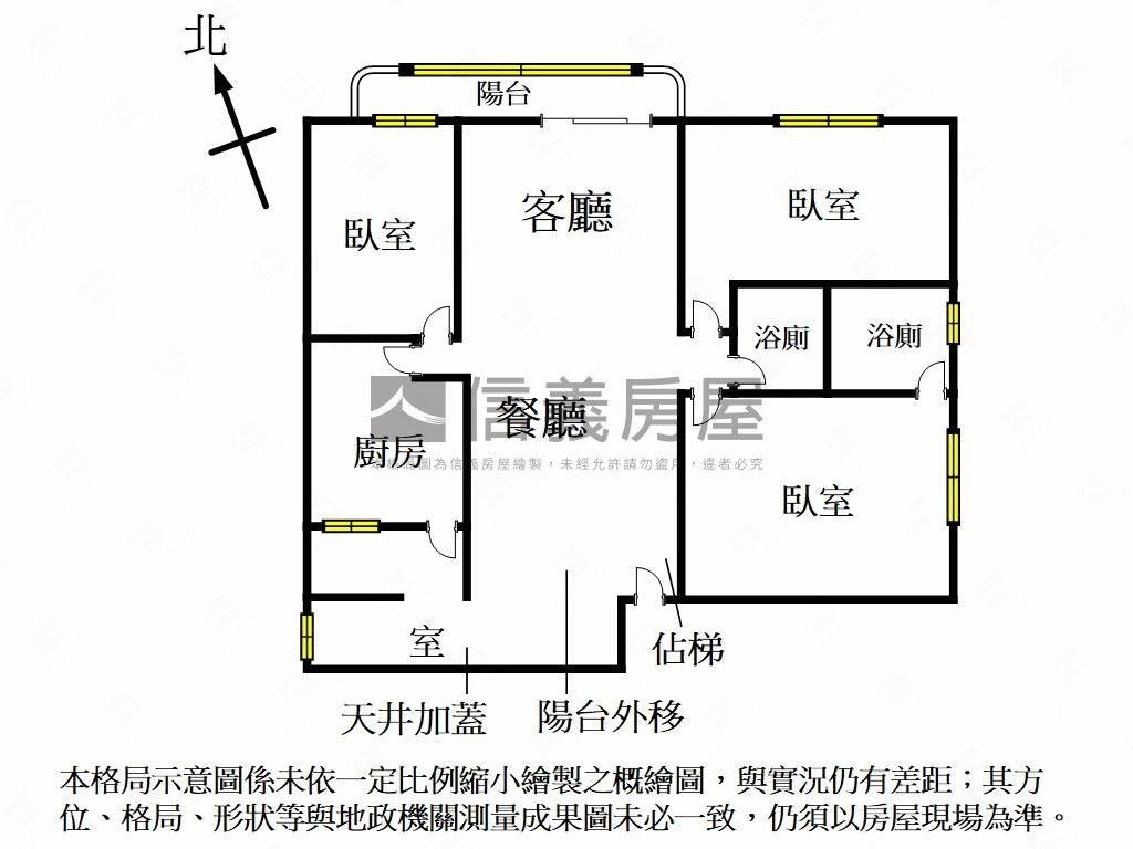 誠意出售電梯三房車位房屋室內格局與周邊環境