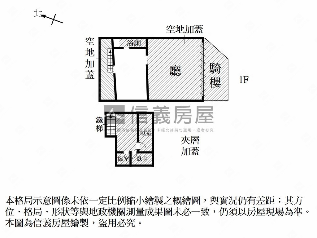 中西區寬約１０米角窗店房屋室內格局與周邊環境