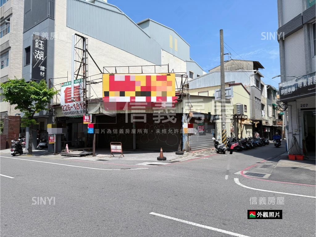 中西區寬約１０米角窗店房屋室內格局與周邊環境
