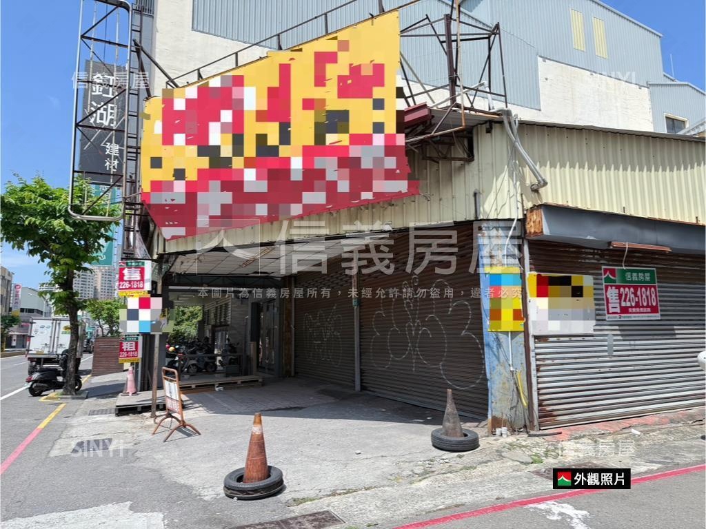 中西區寬約１０米角窗店房屋室內格局與周邊環境