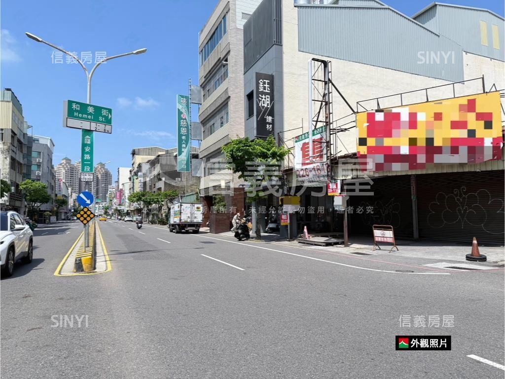 中西區寬約１０米角窗店房屋室內格局與周邊環境
