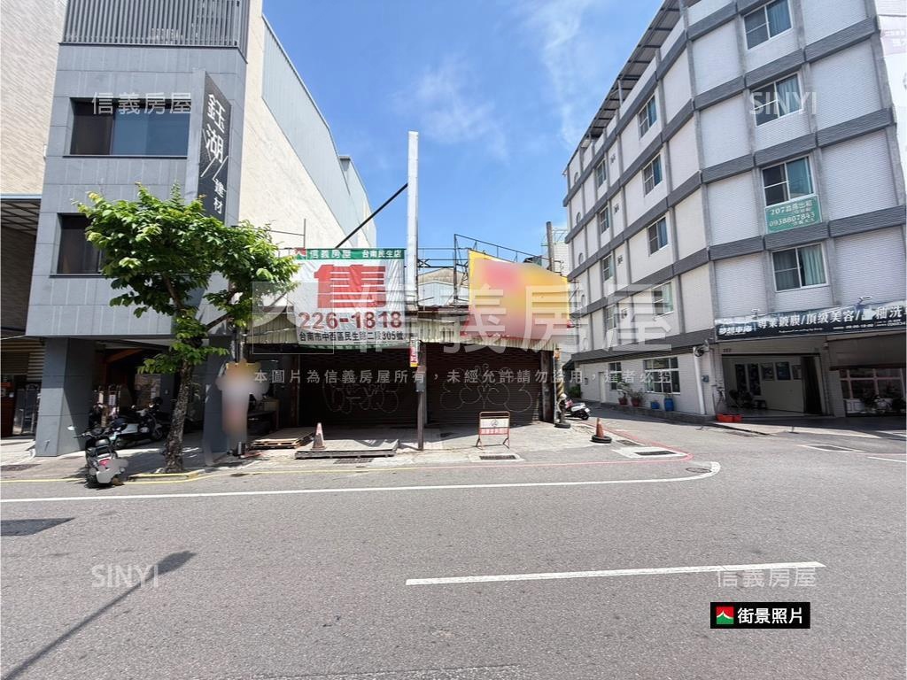 中西區寬約１０米角窗店房屋室內格局與周邊環境