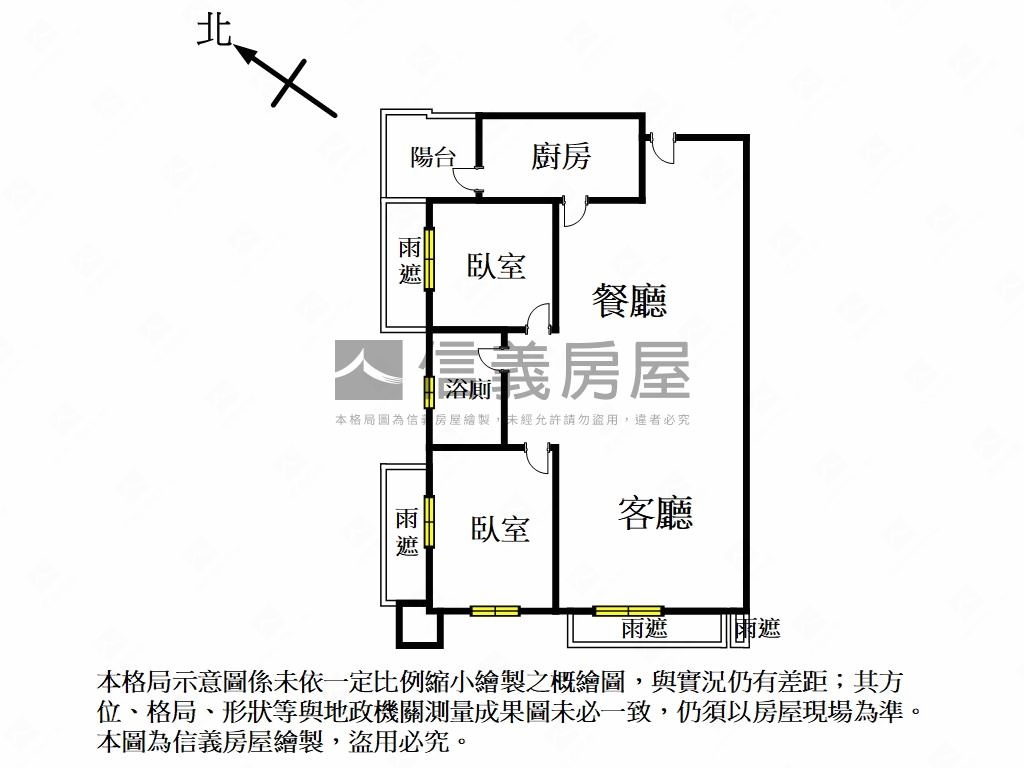 【專任】必看大兩房車位房屋室內格局與周邊環境