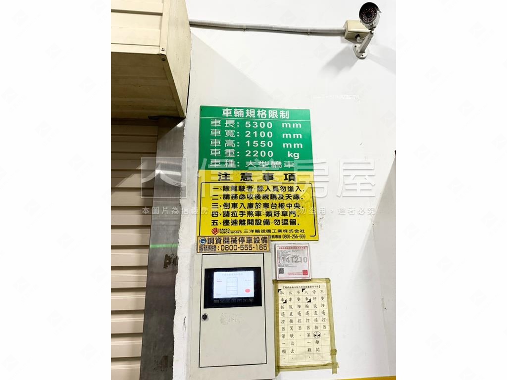 【專任】必看大兩房車位房屋室內格局與周邊環境
