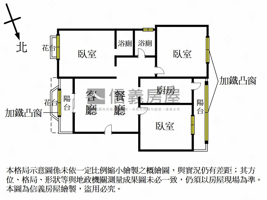 水源居明亮三房雙衛浴房屋室內格局與周邊環境