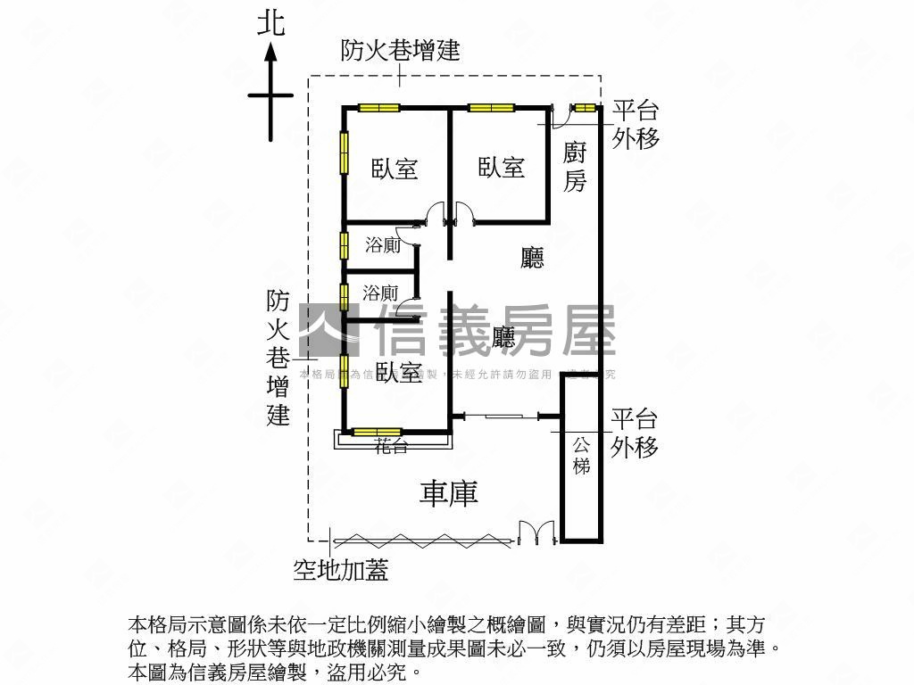 府中庭院車庫一樓房屋室內格局與周邊環境