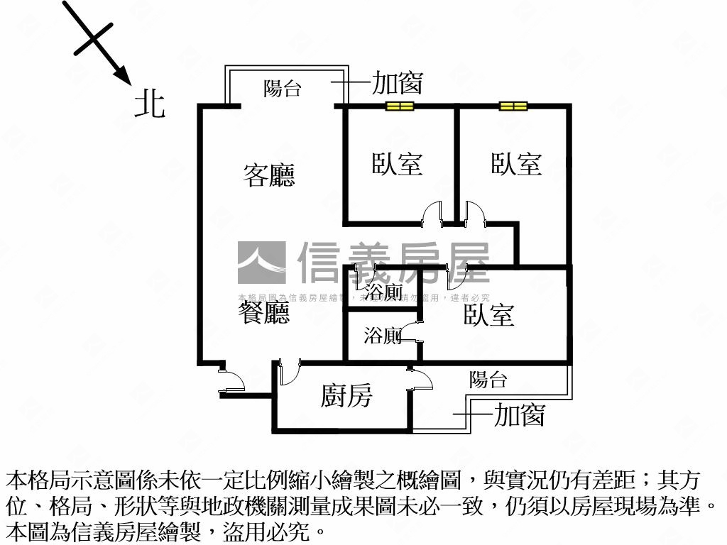 新年好案清大公道五三房房屋室內格局與周邊環境