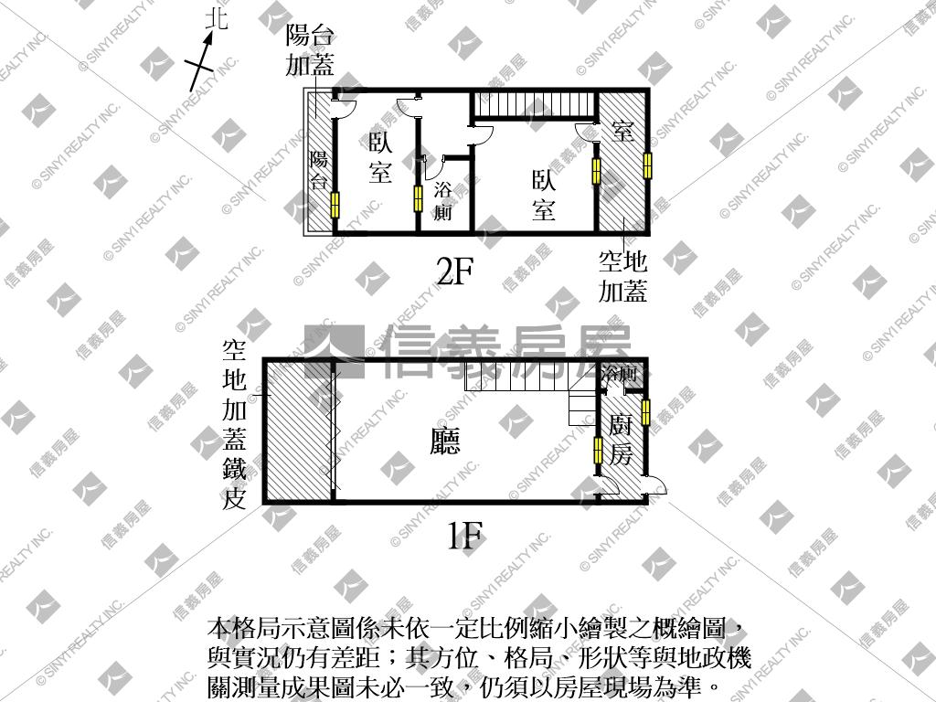 永康龍中街｜臨路溫馨店住房屋室內格局與周邊環境