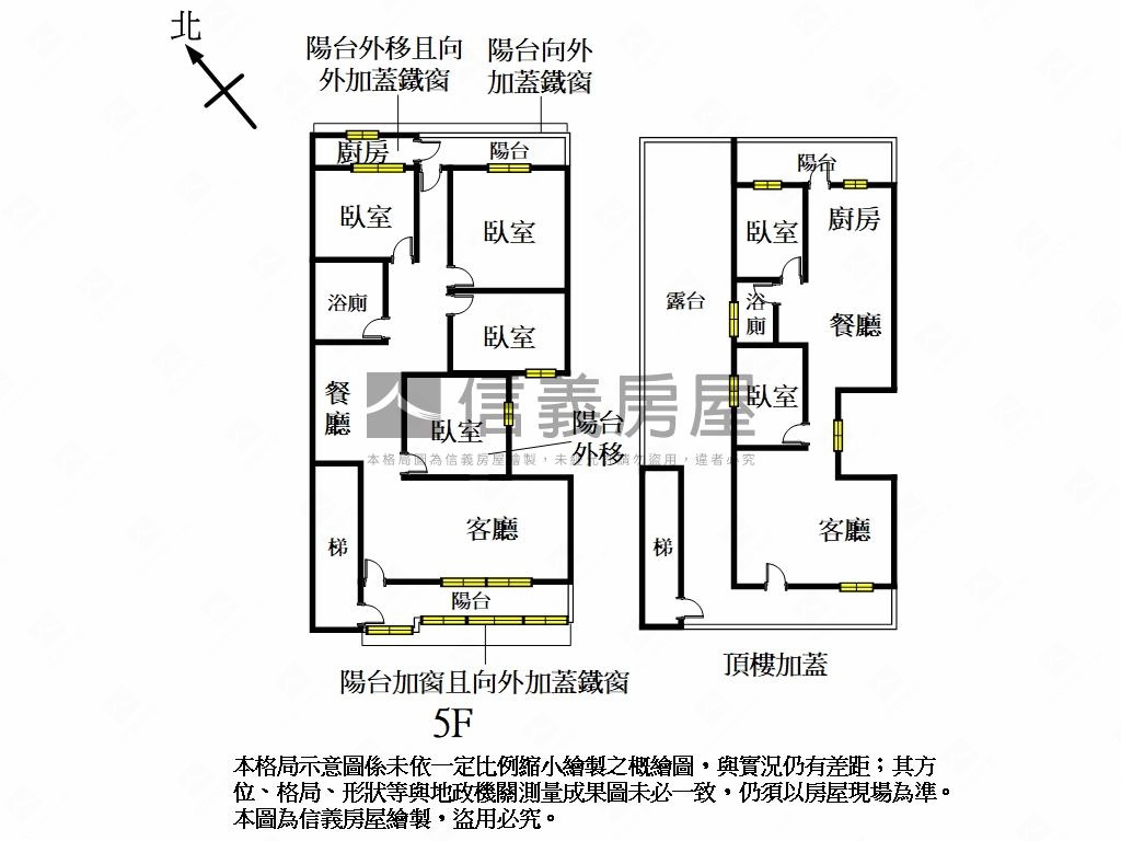 中正路頂加好棒棒房屋室內格局與周邊環境