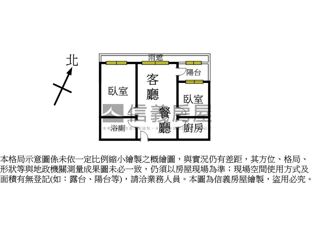 專任合雄帝璽溫馨景觀兩房房屋室內格局與周邊環境