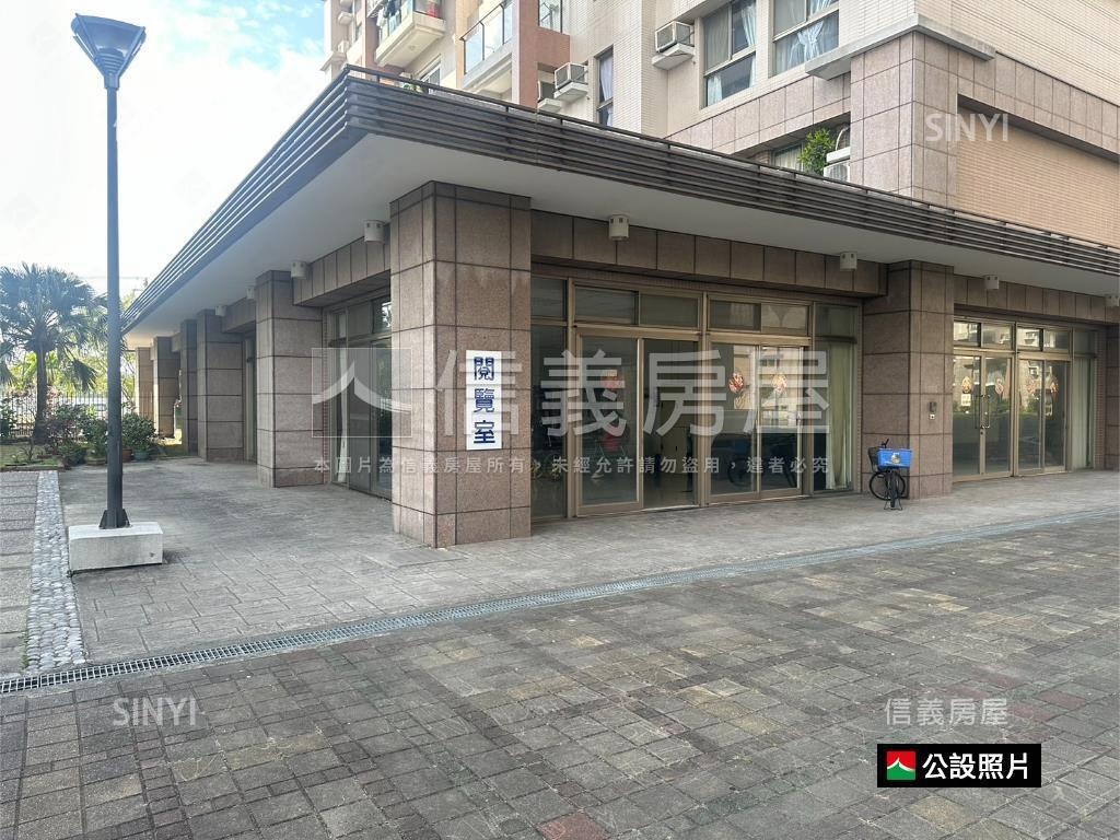 二空｜園景３房平車房屋室內格局與周邊環境