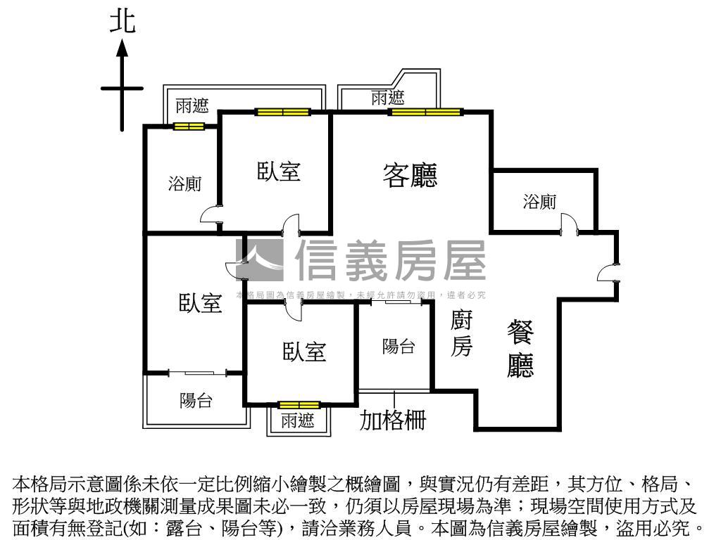 潤隆｜稀有格局雙陽台房屋室內格局與周邊環境
