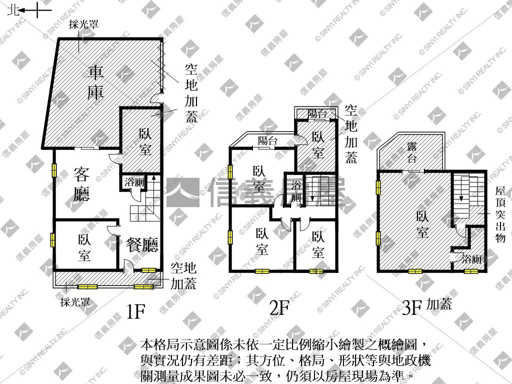 大地坪有車庫三面採光墅房屋室內格局與周邊環境